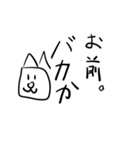 ふとどりのすたんぽー5（個別スタンプ：29）
