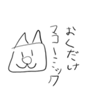 ふとどりのすたんぽー5（個別スタンプ：31）