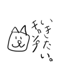 ふとどりのすたんぽー5（個別スタンプ：32）
