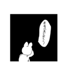 精神的に問題を抱えるうさぎ（個別スタンプ：5）