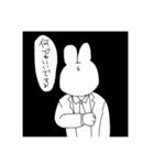 精神的に問題を抱えるうさぎ（個別スタンプ：9）