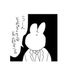 精神的に問題を抱えるうさぎ（個別スタンプ：11）