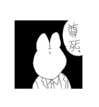 精神的に問題を抱えるうさぎ（個別スタンプ：12）