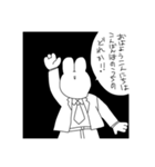 精神的に問題を抱えるうさぎ（個別スタンプ：13）