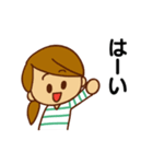 子育て頑張るママさんスタンプ（個別スタンプ：1）