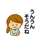 子育て頑張るママさんスタンプ（個別スタンプ：5）