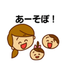 子育て頑張るママさんスタンプ（個別スタンプ：6）