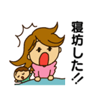 子育て頑張るママさんスタンプ（個別スタンプ：8）