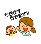 子育て頑張るママさんスタンプ（個別スタンプ：9）