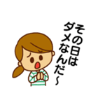 子育て頑張るママさんスタンプ（個別スタンプ：10）