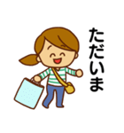 子育て頑張るママさんスタンプ（個別スタンプ：13）