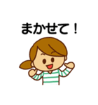 子育て頑張るママさんスタンプ（個別スタンプ：14）