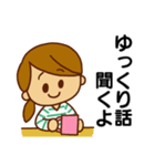 子育て頑張るママさんスタンプ（個別スタンプ：16）