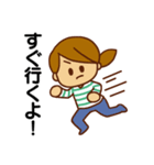 子育て頑張るママさんスタンプ（個別スタンプ：17）