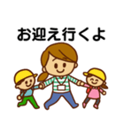 子育て頑張るママさんスタンプ（個別スタンプ：18）