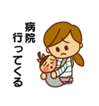 子育て頑張るママさんスタンプ（個別スタンプ：20）