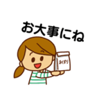 子育て頑張るママさんスタンプ（個別スタンプ：21）