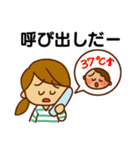 子育て頑張るママさんスタンプ（個別スタンプ：22）
