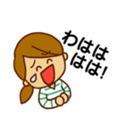 子育て頑張るママさんスタンプ（個別スタンプ：23）