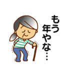 子育て頑張るママさんスタンプ（個別スタンプ：24）