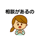 子育て頑張るママさんスタンプ（個別スタンプ：26）
