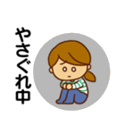 子育て頑張るママさんスタンプ（個別スタンプ：27）