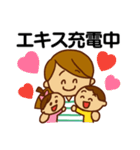 子育て頑張るママさんスタンプ（個別スタンプ：30）