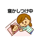 子育て頑張るママさんスタンプ（個別スタンプ：34）