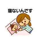 子育て頑張るママさんスタンプ（個別スタンプ：35）