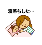 子育て頑張るママさんスタンプ（個別スタンプ：36）