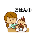 子育て頑張るママさんスタンプ（個別スタンプ：37）