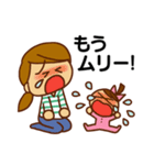 子育て頑張るママさんスタンプ（個別スタンプ：38）