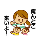 子育て頑張るママさんスタンプ（個別スタンプ：39）