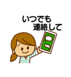 子育て頑張るママさんスタンプ（個別スタンプ：40）