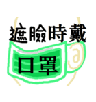 マスクは準備を恐れていません（個別スタンプ：7）