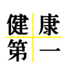 マスクは準備を恐れていません（個別スタンプ：16）
