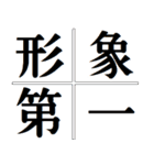 マスクは準備を恐れていません（個別スタンプ：17）