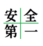 マスクは準備を恐れていません（個別スタンプ：25）
