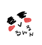 えがおづくし（個別スタンプ：2）