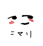 えがおづくし（個別スタンプ：6）