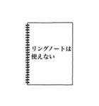 左利き匂わせスタンプ（個別スタンプ：12）