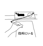 左利き匂わせスタンプ（個別スタンプ：14）
