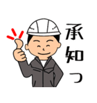 建設業(グレーの作業服)（個別スタンプ：1）