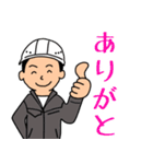 建設業(グレーの作業服)（個別スタンプ：2）