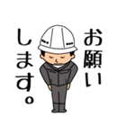 建設業(グレーの作業服)（個別スタンプ：3）