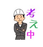 建設業(グレーの作業服)（個別スタンプ：4）