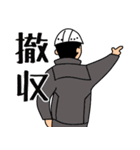 建設業(グレーの作業服)（個別スタンプ：13）