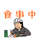 建設業(グレーの作業服)（個別スタンプ：15）