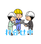 建設業(グレーの作業服)（個別スタンプ：17）