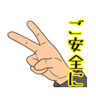 建設業(グレーの作業服)（個別スタンプ：27）
